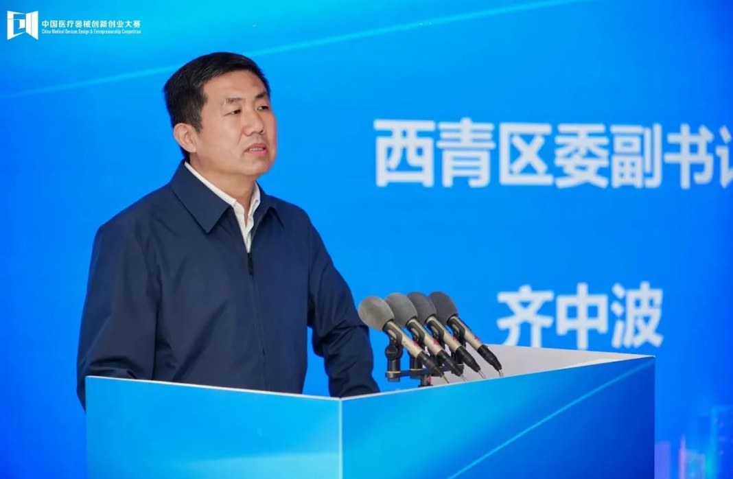 大赛开幕式现场