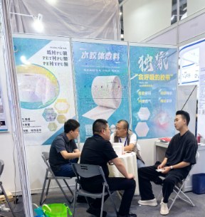 展位洽谈现场